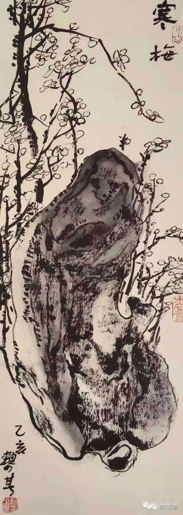 赖少其的花鸟画