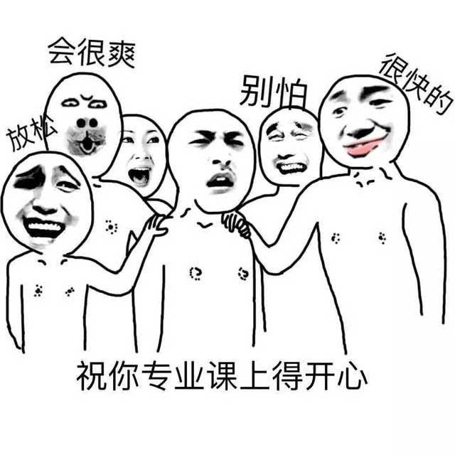 福利| 练琴表情包大赠送,无水印!(一)