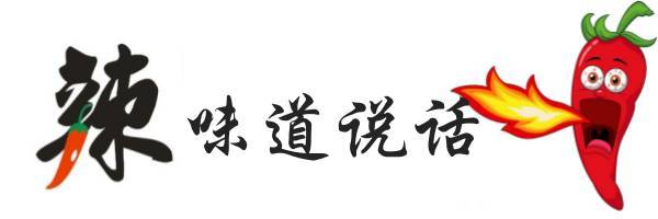 这家香辣虾居然敢说能辣哭贵阳人?