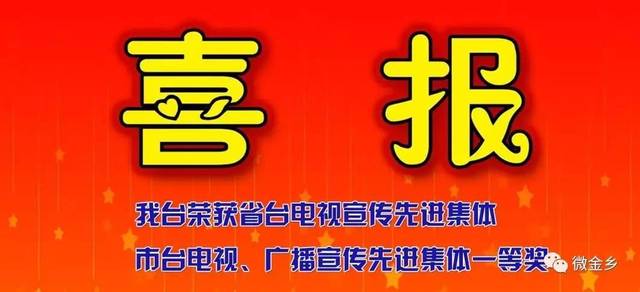 省台招聘_省台招聘10名主持人及50名编导策划记者等