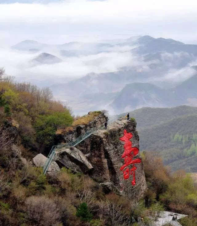 天上云间——山西岚县