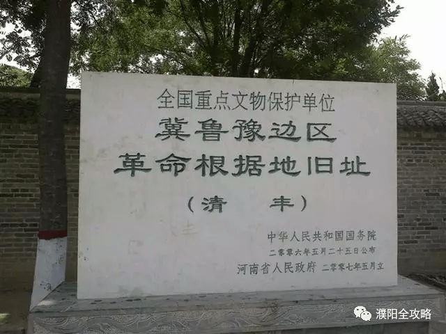 濮阳市东北庄特色杂技产业园项目,清丰县单拐红色旅游小镇项目被定为