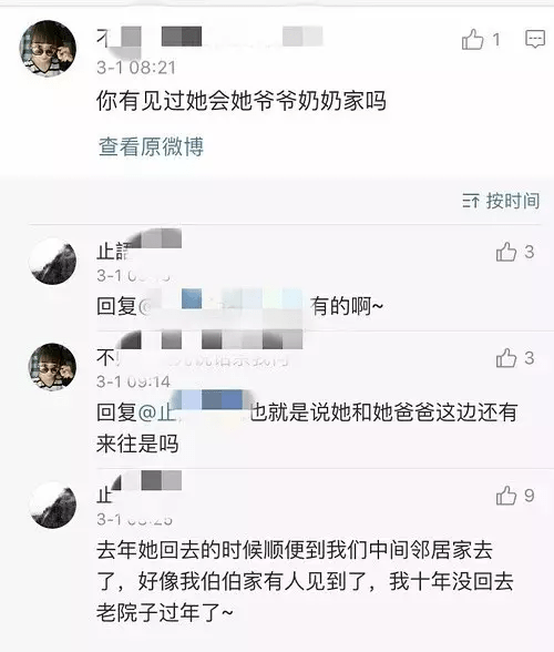 后,如今也有了新家庭,现任妻子叫曹瑞萍,两人生了一个女儿取名安佳琳