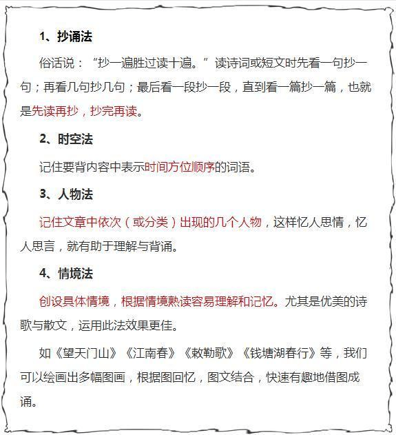 骂人口诀大全集_评估机构对上市公司重组项目未尽责 被证监会处以五倍罚款