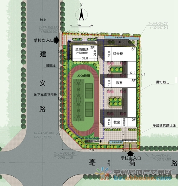 关注丨亳州市第四小学规划出炉,丹华小学也要新建一栋综合教学楼!