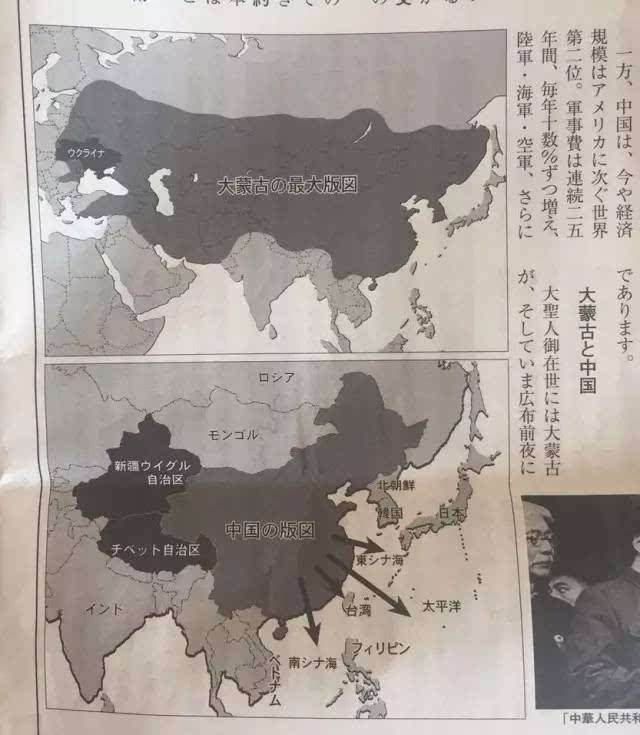 明显不正确的中国地图,台湾不说,连新疆和西藏都被分裂出去了.