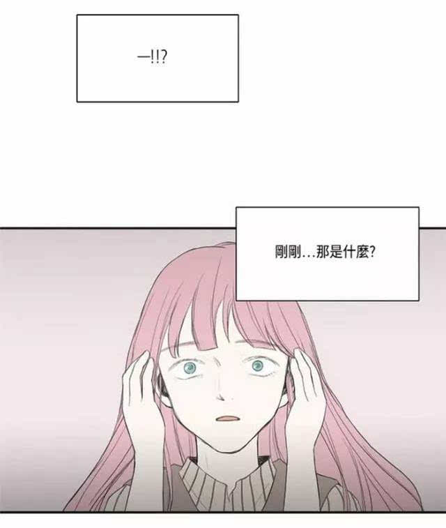 漫画《女孩的哭声》,捂住耳朵听到世界另一头的声音