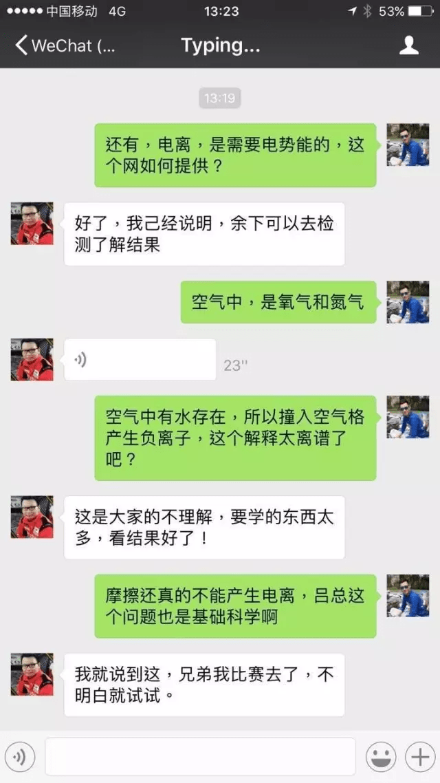 then,袁启聪给了吕总一些建议