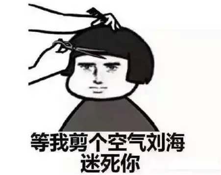 头可断,发型不能乱!一个人的刘海,决定了她的颜