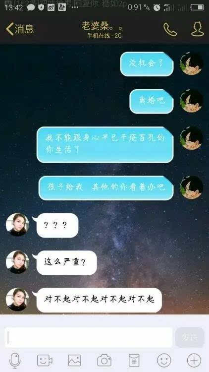 出轨同一个人算几次老婆出轨一次和出轨三次五次本质有区别吗