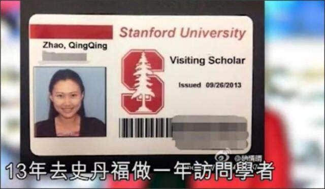 据说赵情晴是在美国斯坦福大学做访问学者的时候,遇上了在那读mba的郭