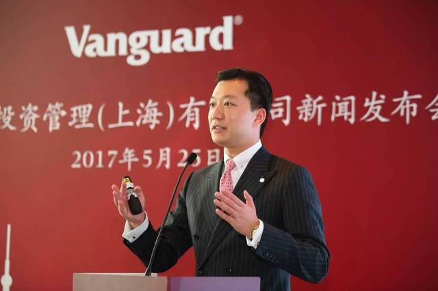 全球最大公募基金公司vanguard集团来陆家嘴开公司了