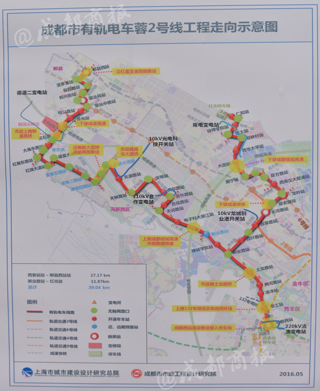 根据市政府的相关规划,蓉2号线将于2018年正式开通运营,将成为郫县至