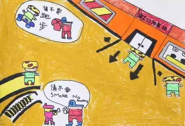【"六一"活动】"我眼中的上海地铁"儿童画征集