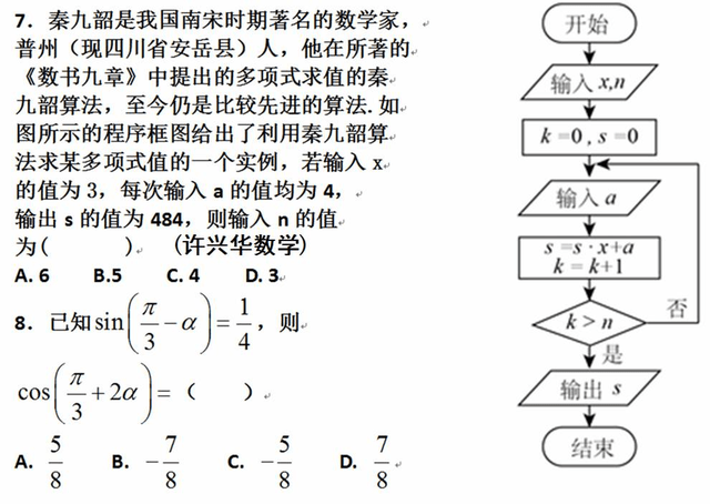 国才考试含金量