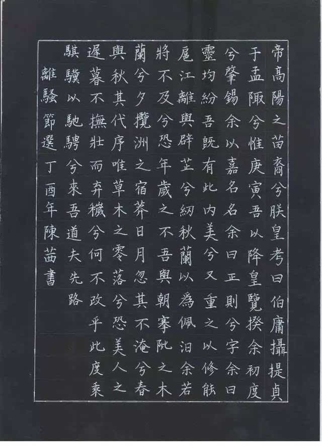 字写得好,会增长考试分数!这才是硬笔书法的正确打开方式