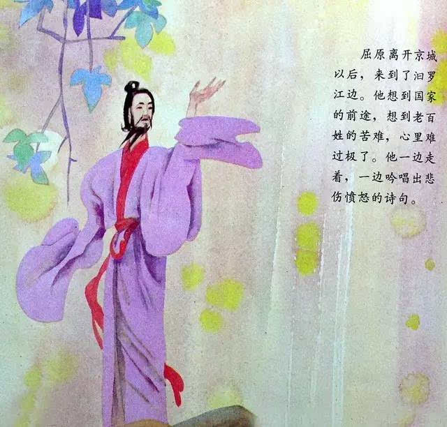 今天给孩子们讲讲端午的故事