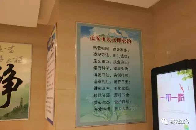 图书馆文明公约宣传牌