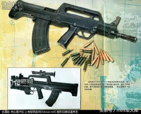 中国95式步枪虽然有许多问题,但威力巨大