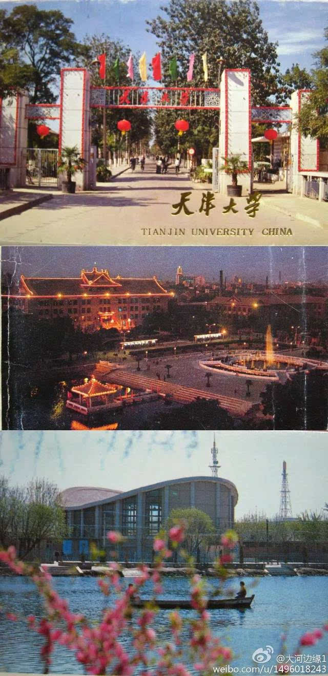 坐上时光机,回到90年代的天津!