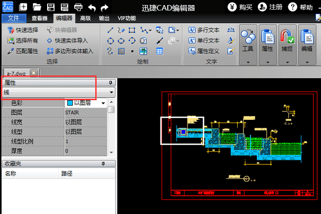 你们不知道的三个关于cad看图软件的小技巧