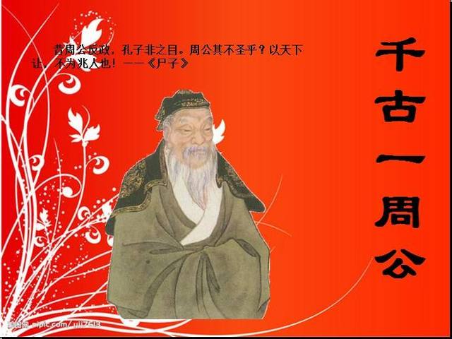 西周简史二(周武王,姜子牙,周公解梦的来历)