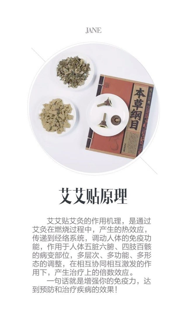 艾艾贴的原理_艾艾贴的作用与原理 艾艾贴的使用方法 适合人群 艾灸课堂