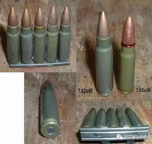 7.62x45毫米步枪弹(由上图和苏7.62x39毫米步枪弹对比)