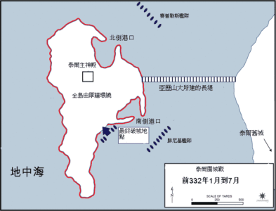 沿海地带)先后出现了一些腓尼基人的奴隶制城邦,著名的有推罗,西顿