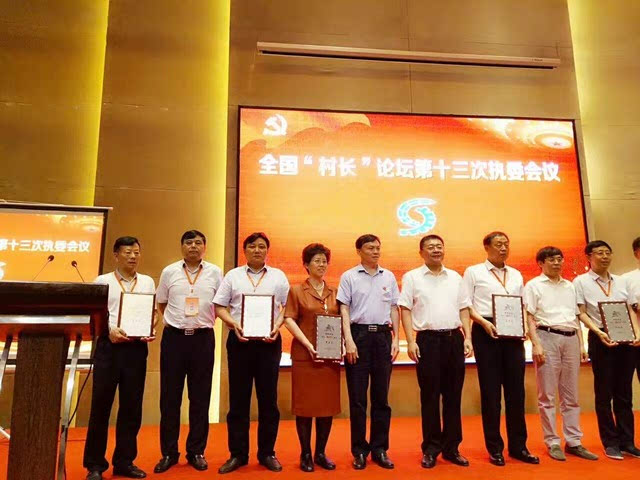 儋州市委书记张耕,市委常委,组织部长纪少雄,副市长肖发宣,农业部农村