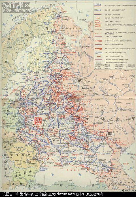 难得一见啊,二战德军作战地图,看看如何-军事频道