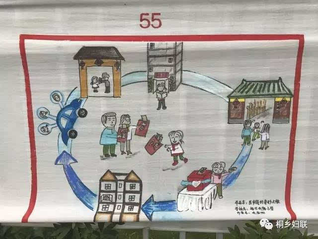 她活动 桐乡市"美家庭 好家风"家庭漫画大赛现场