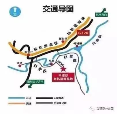 体验田园时光,感受健康生活 咨询热线:0571-64701696 采摘地址:建德市