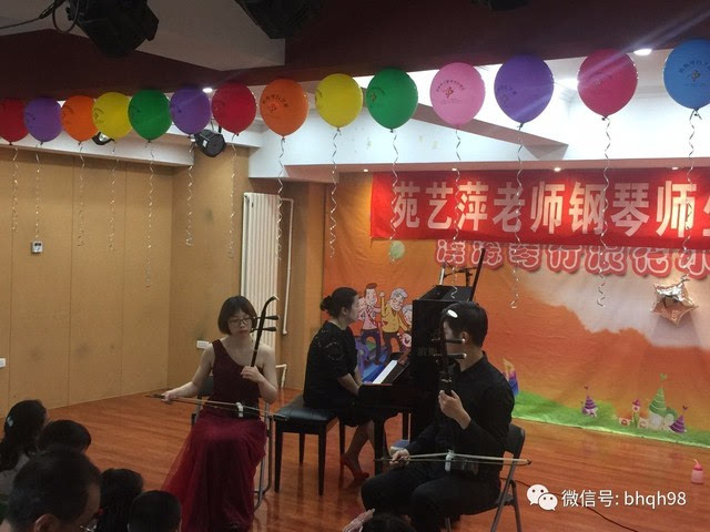 艺苑之星,苑艺萍钢琴师生音乐会圆满结束