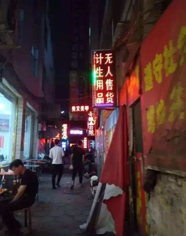 夜幕下太原许西不为人知的一幕!不看你一定会后悔