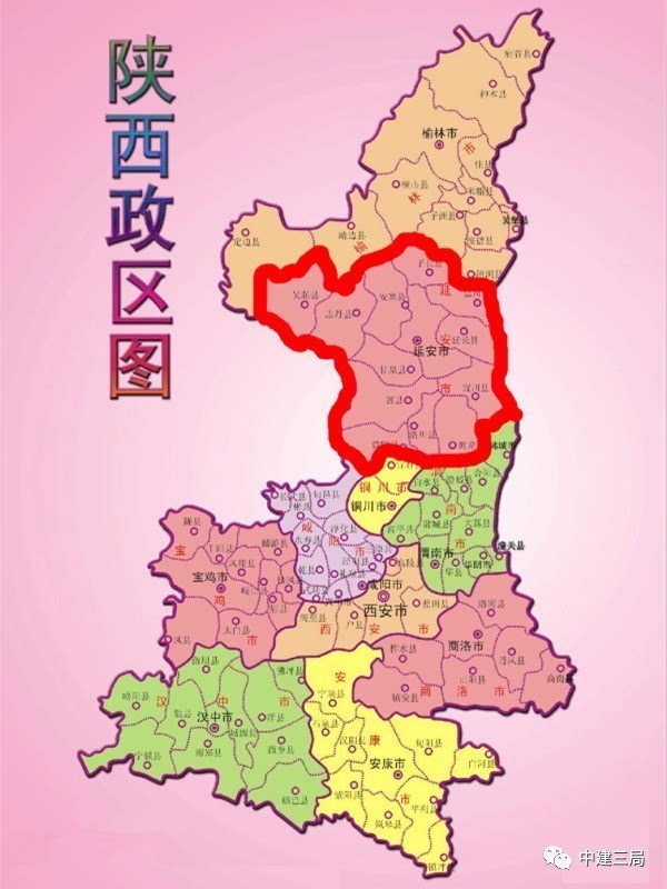 延安市位于陕西省北部,地处黄河中游,黄土高原的中南地区,西安以北图片