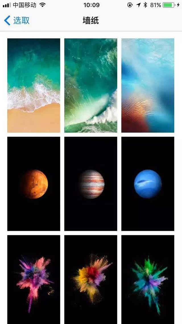 苹果在ios 11中再一次移除了ios 8代表性的星空壁纸,添加了新的海滩