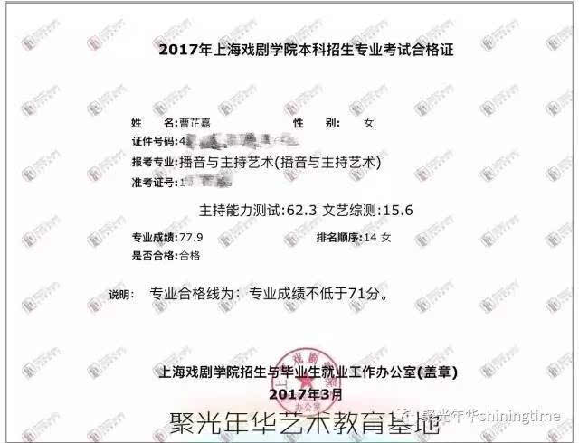 成就梦想,听湖南卫视著名主持人"村长"李锐怎么说?