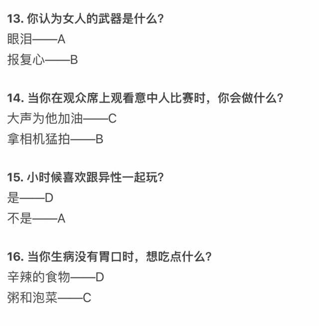 简谱爱你在心口难开_爱你在心口难开表情(3)