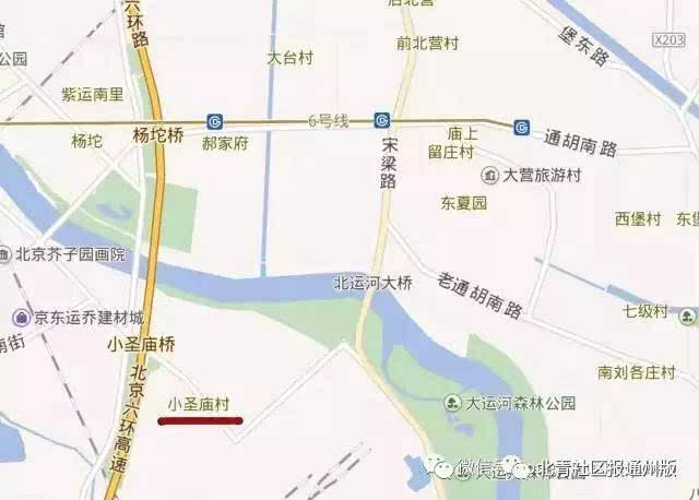 今年4月,北青社区报记者从通州区永顺镇获得消息:永顺镇小圣庙棚户区