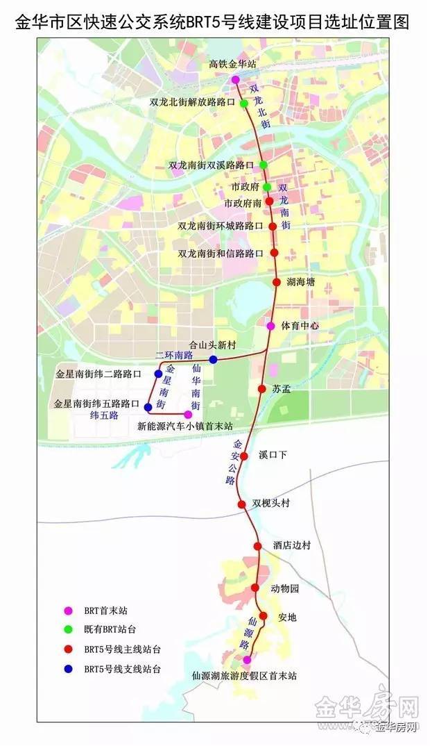 金华市民出行又添便利 brt5号线规划选址已出炉!