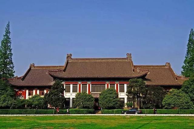 组建南京师范学院,校址设在原金陵女子大学校址