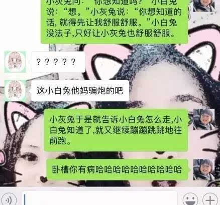 有了对象,晚上睡时就给他来个"有点黄"的故事