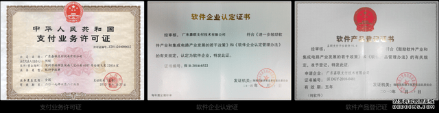 立刷手机pos是嘉联支付旗下的手机pos,打造成个人全能支付工具.