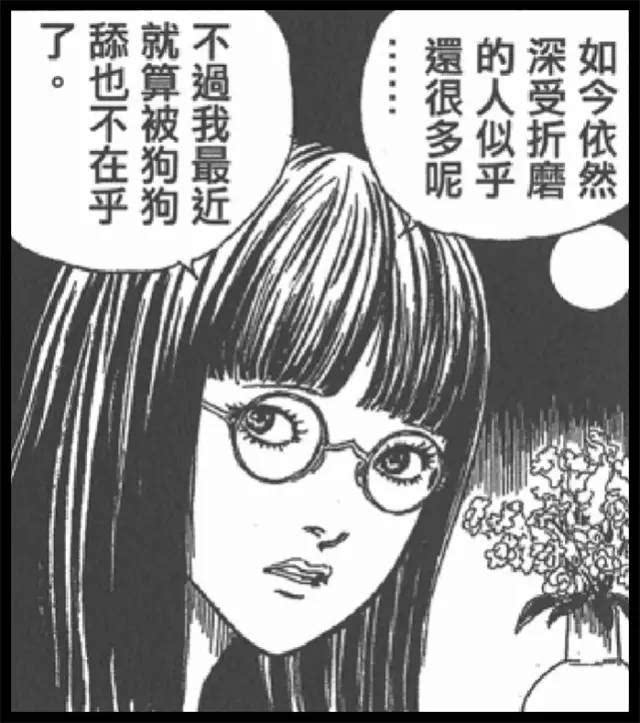 【恐怖漫画】:好变态啊!巷子里舔人的女人!