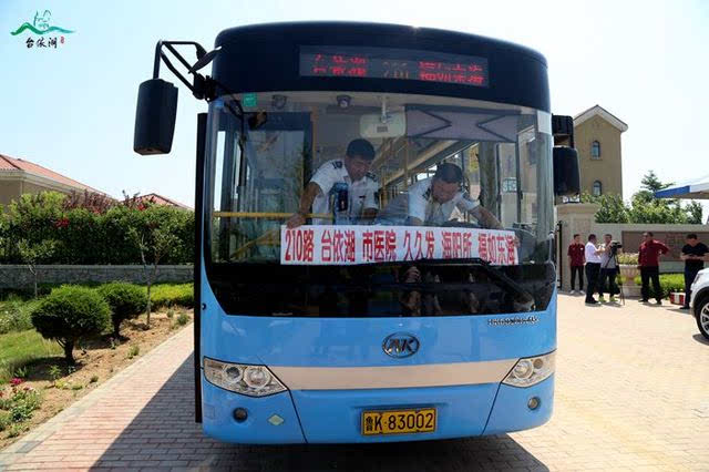 线路由福如东海发车,沿长江路行至海阳所,沿金银大道行至汽车站,沿