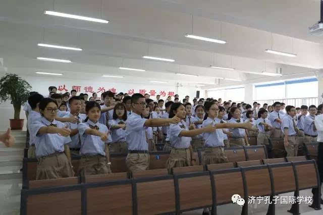 亮剑时刻!中考加油—济宁孔子国际学校"2017中考必胜"动员会