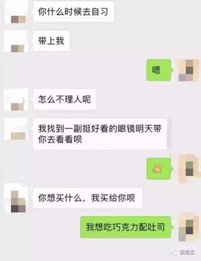 聊天记录千万别截图,否则.