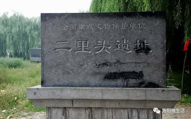 就在刚刚,"最早的中国"二里头遗址博物馆在偃师奠基启动!