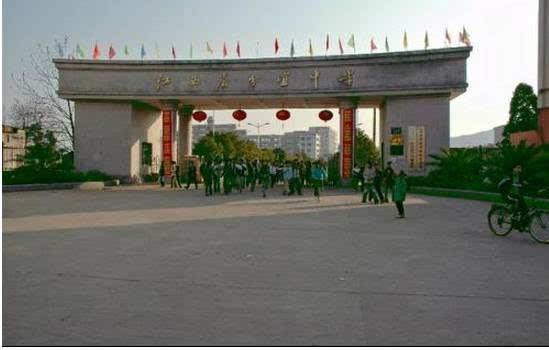 新干中学 1人 江西省新干中学位于江西省新干县,是一所老牌名校,是